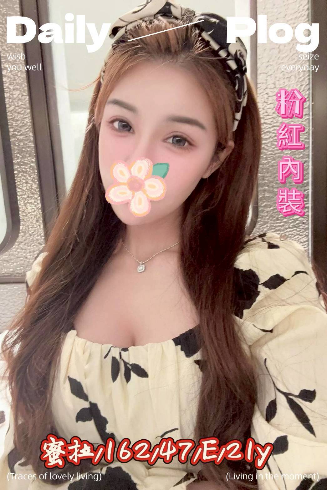 台南大學生 香寧 擅長泡沫浴 22|38G